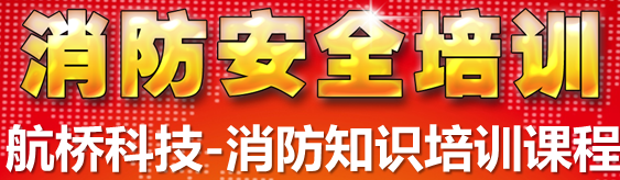 全员培训 强化技能 提高安全意识 保障安全生产 暨雷竞技官网科技“大学习、大培训、大考试”专项学习活动