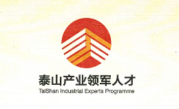 雷竞技官网新材料科技(雷竞技App最新版)有限公司总经理何振波成为泰山产业领军人才