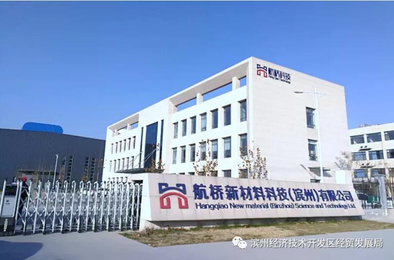 雷竞技官网科技成功获批2020年省级工程研究中心