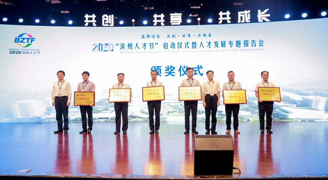 雷竞技官网科技总经理何振波在雷竞技App最新版市首届人才节上接受表彰