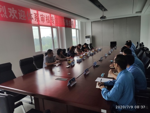 雷竞技官网科技通过质量管理体系等4体系再认证审核